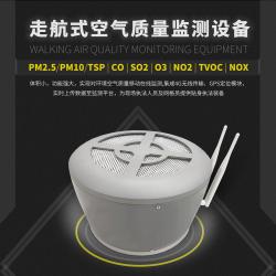 迷你型車載走航式粉塵監(jiān)測系統(tǒng)設備